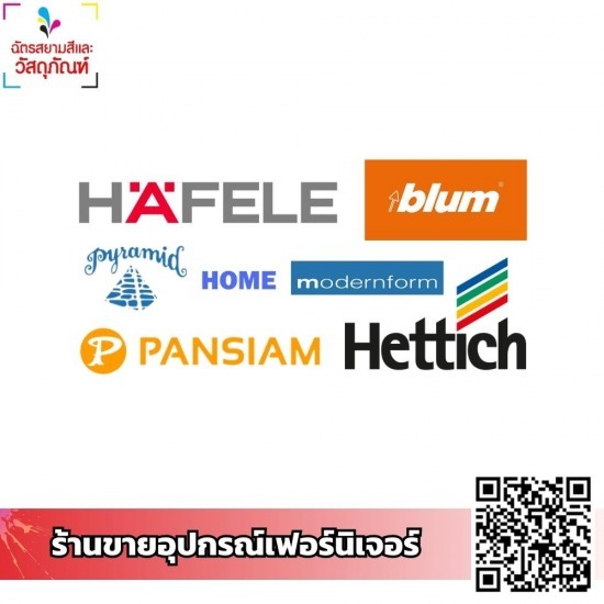 ร้านขายอุปกรณ์เฟอร์นิเจอร์ บางกะปิ เฟอร์นิเจอร์ 